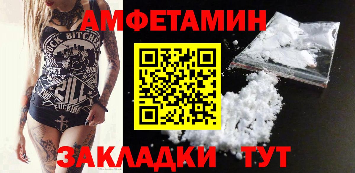 АМФ VHQ Куйбышев