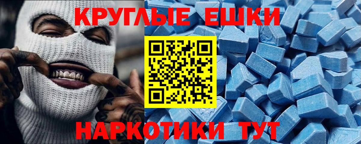 Экстази VHQ  где найти наркотики  Вход с VPN  Куйбышев  Ecstasy VHQ  ЭКСТАЗИ 
