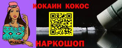 СК Кингисепп