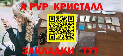 мет Кимры