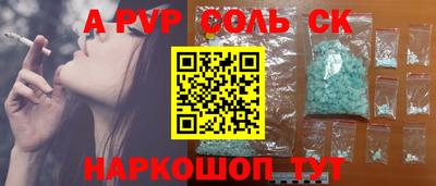 СК Кингисепп