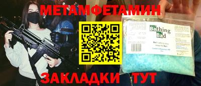 мет Кимры