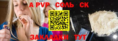 jwh Кинель