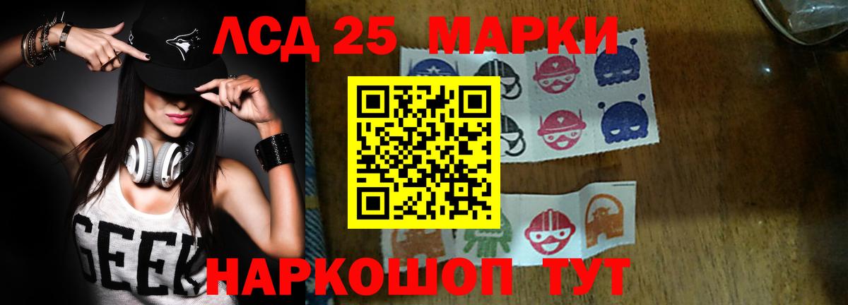 LSD-25 экстази  МЕГА ссылки  Вход с VPN  Куйбышев  Лсд 25 экстази кислота  LSD-25 экстази кислота 