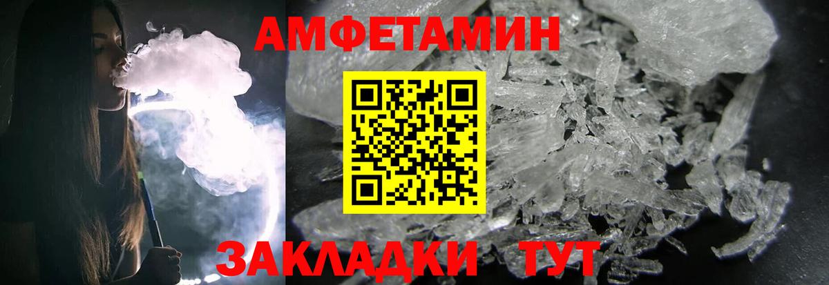 Куйбышев  МЕТАМФЕТАМИН винт  МЕТАМФЕТАМИН винт  Вход с VPN 