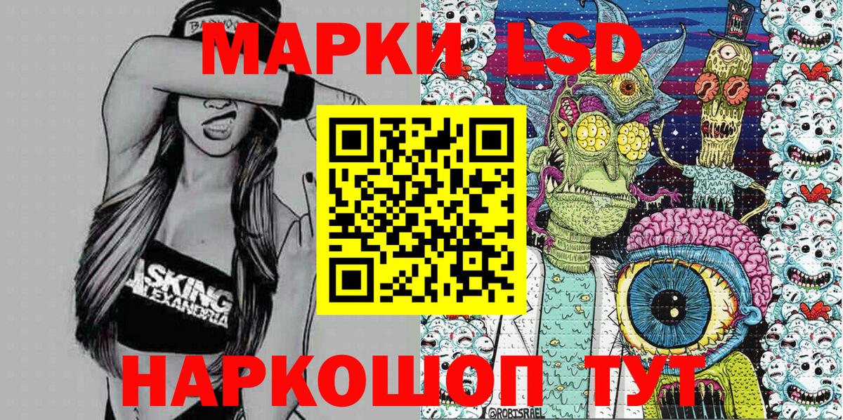 Наркотические марки  Марки 25I-NBOMe 1,5мг  Куйбышев  Вход с VPN  Марки 25I-NBOMe 1,5мг 
