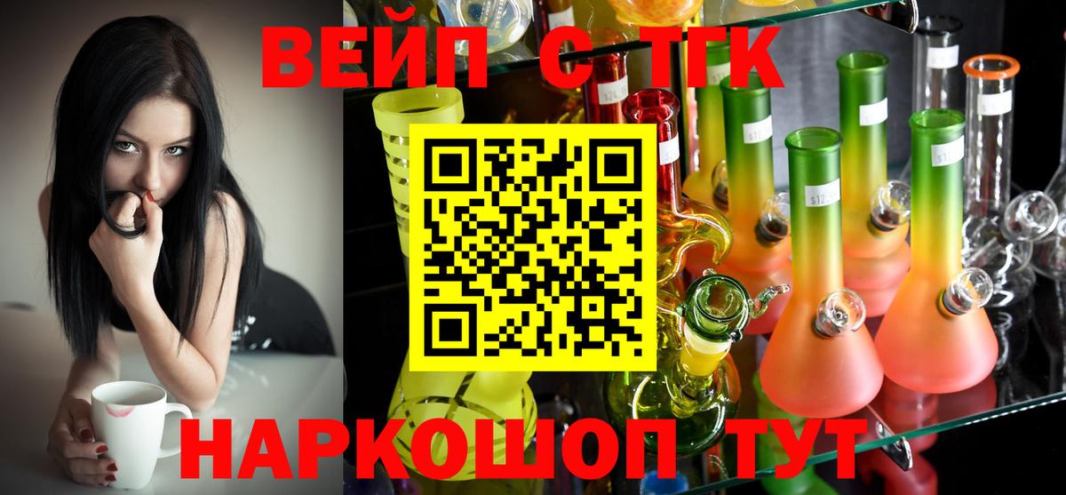 Дистиллят ТГК концентрат Куйбышев
