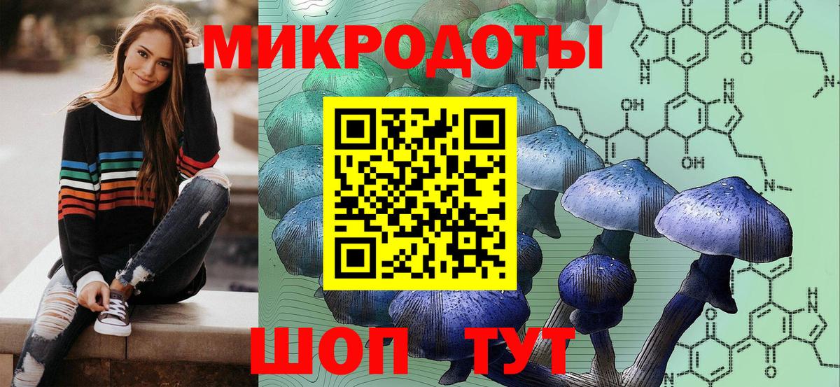 Псилоцибиновые грибы Cubensis  Вход с VPN  Куйбышев 