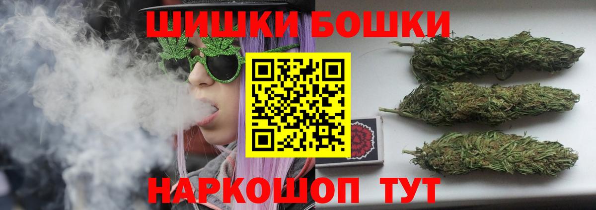 Бошки марихуана OG Kush Куйбышев